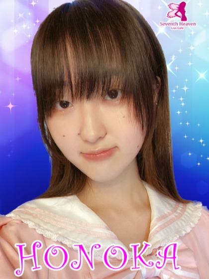 Live Cafe Seventh Heaven ほのか 1