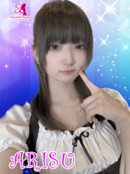 Live Cafe Seventh Heaven(ありす)さん