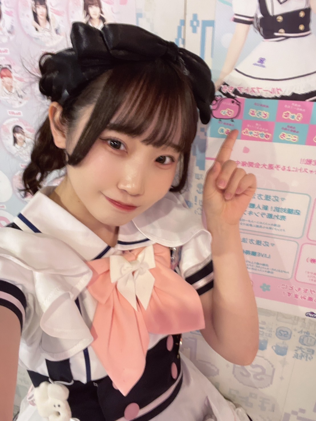 めいどりーみん みる 1