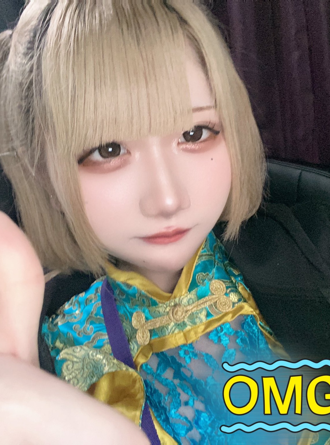 九龍組合（クーロンギルド） ちの 1