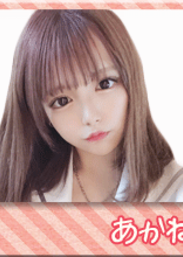 静岡女子寮(あかね)さん