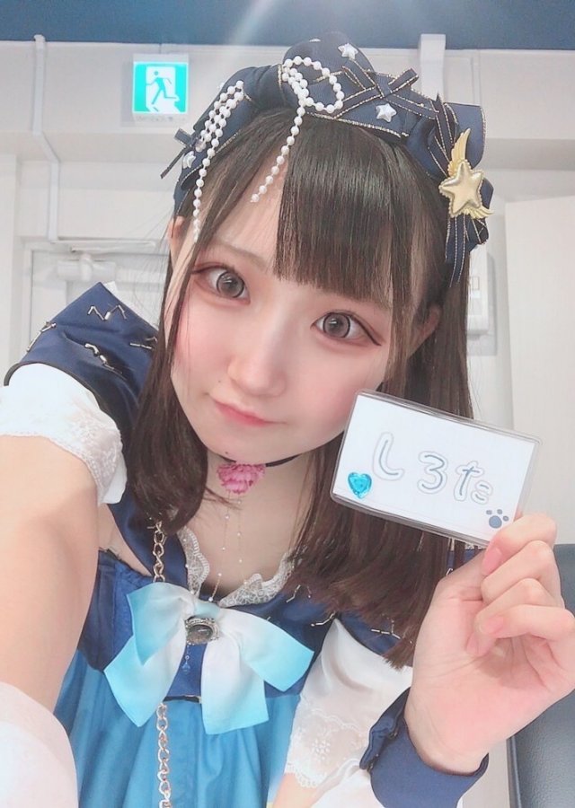 星のお姫様 しろた 1