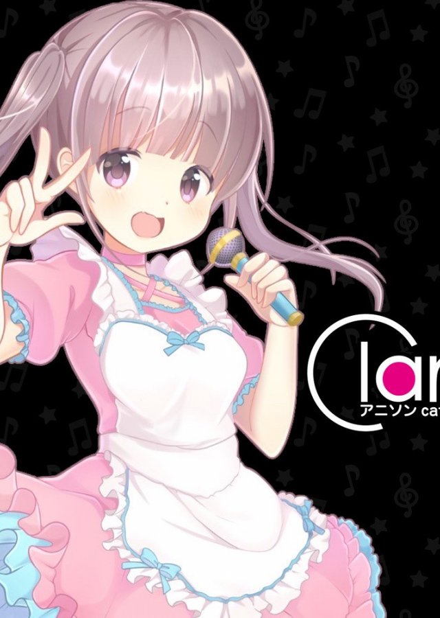 アニソンCafe＆BAR クラリス(クラリスちゃん)さん