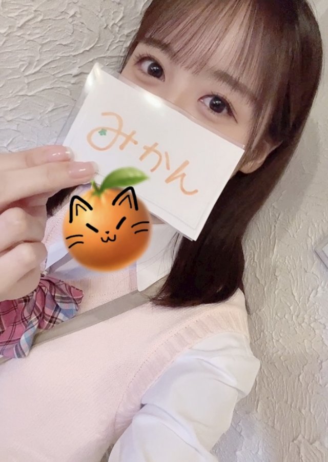 #はぴねす(みかん)さん