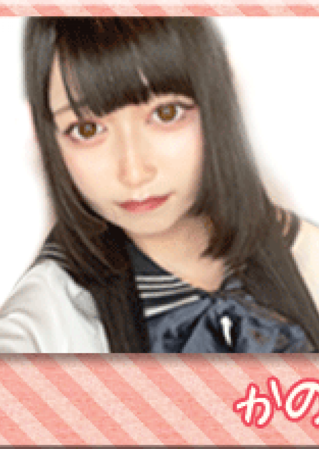 静岡女子寮(かの)さん