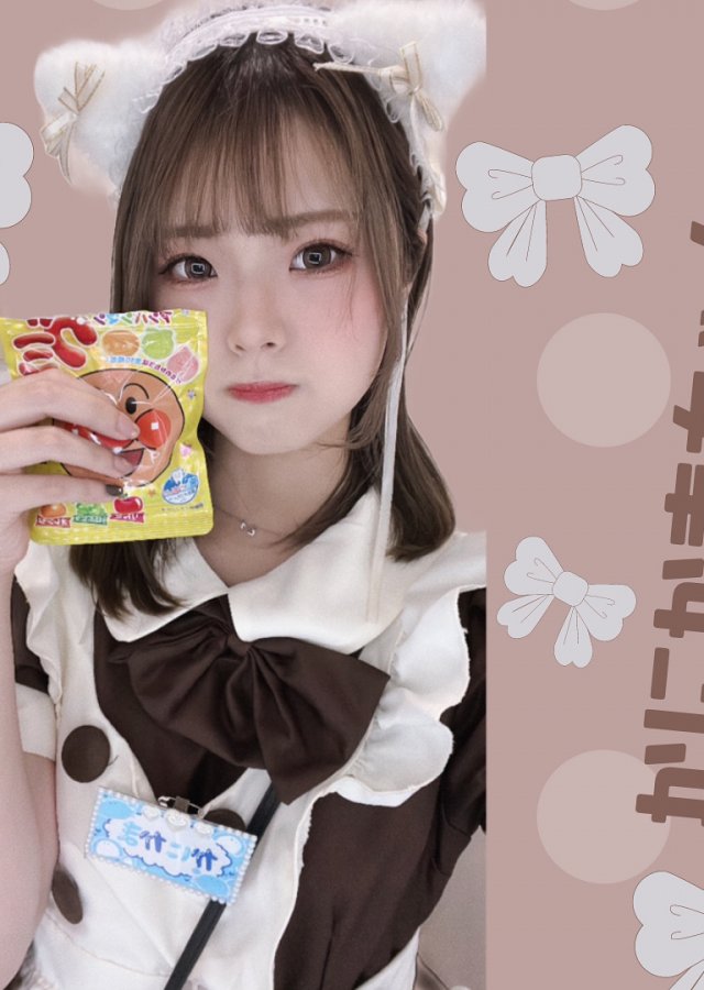 Limited かにかま 1