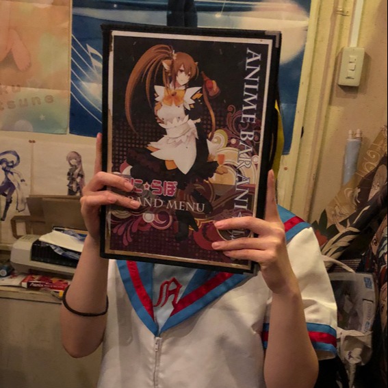 アニメバーあにらぼ！(なみ)さん