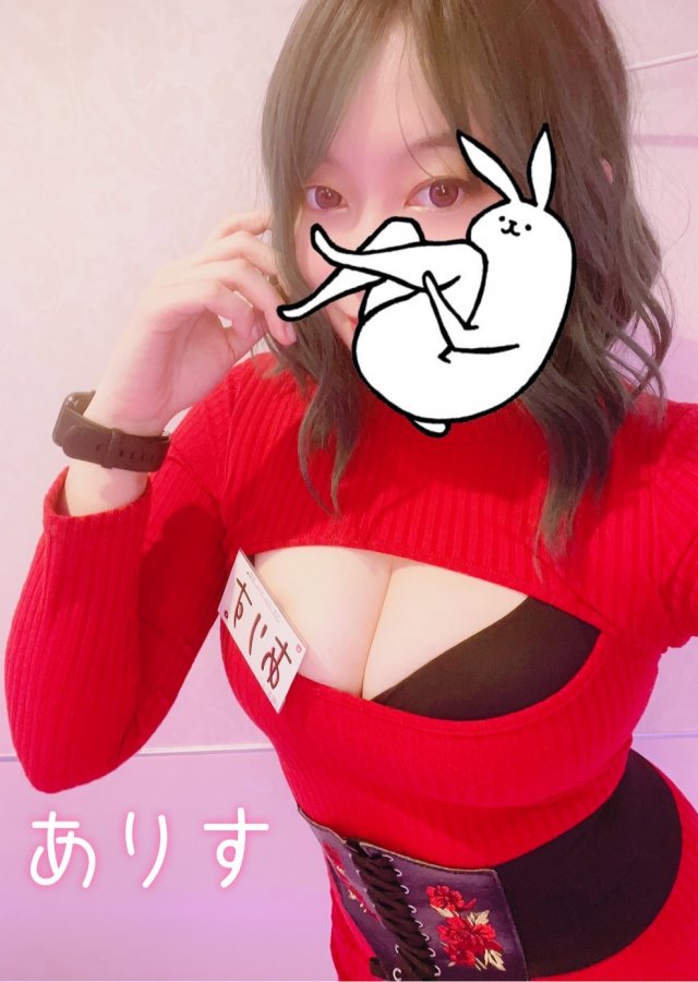 桃白白 ありす 1