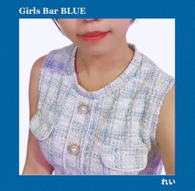 BLUE（ブルー）(れい)さん