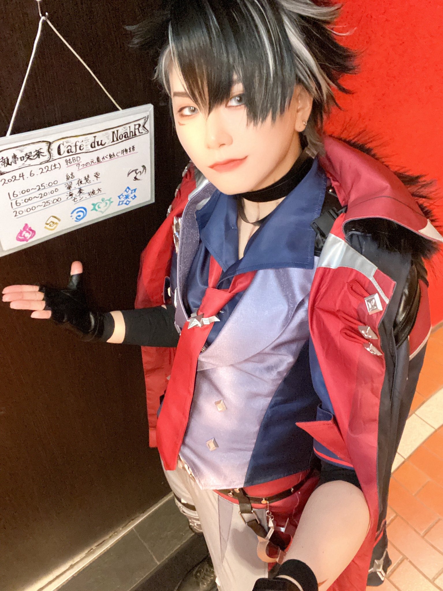 執事喫茶 Café du NoahR（カフェドノアール） 水無月 結 2