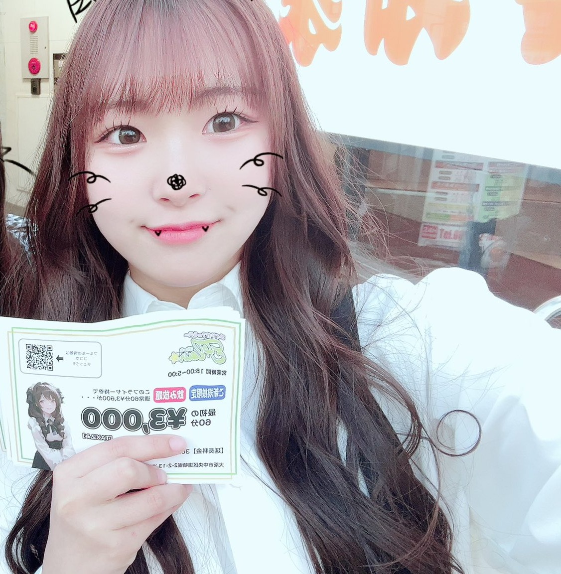 フルール ある 2