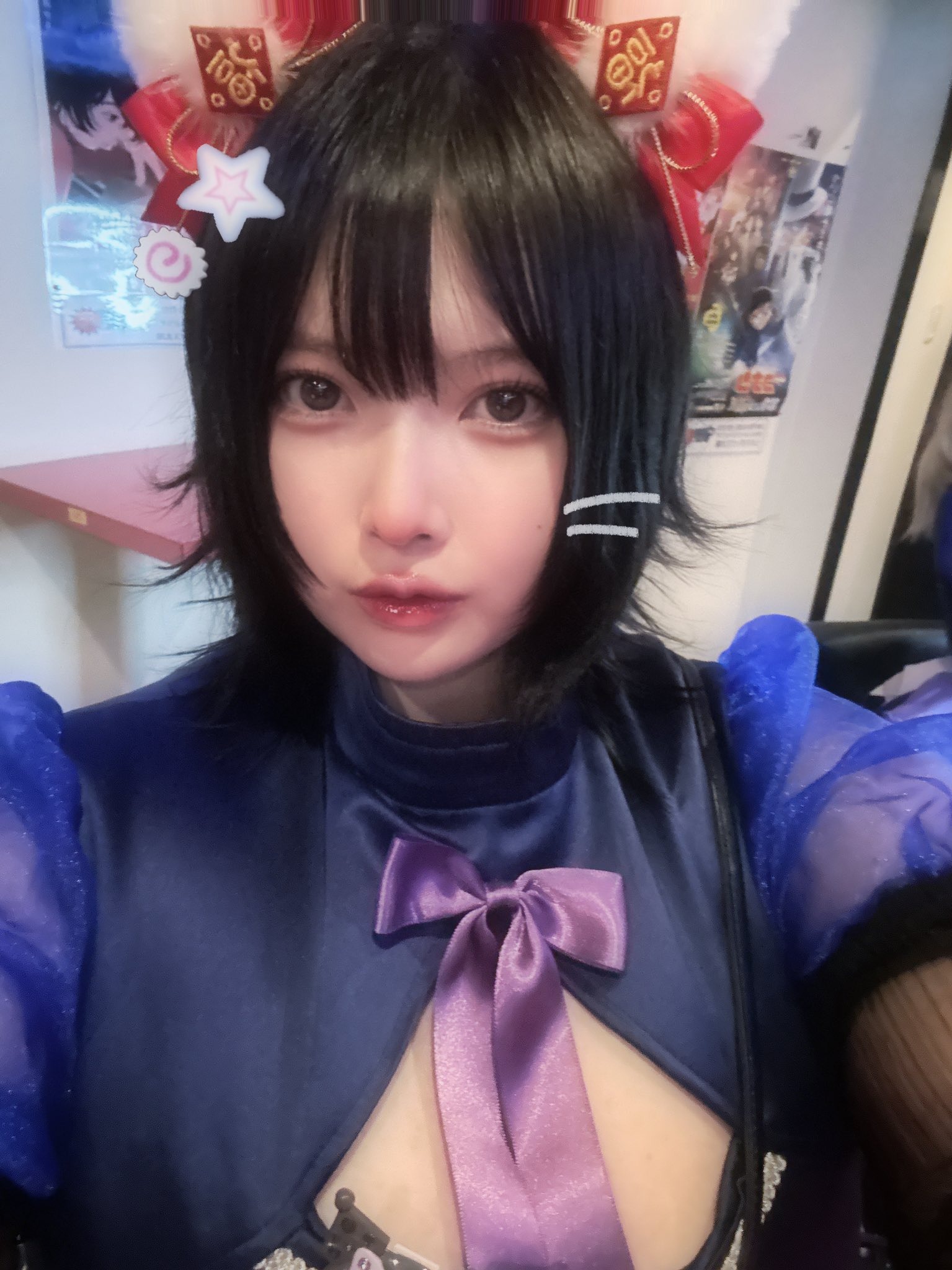 BAR SUPER NOVA 福 1