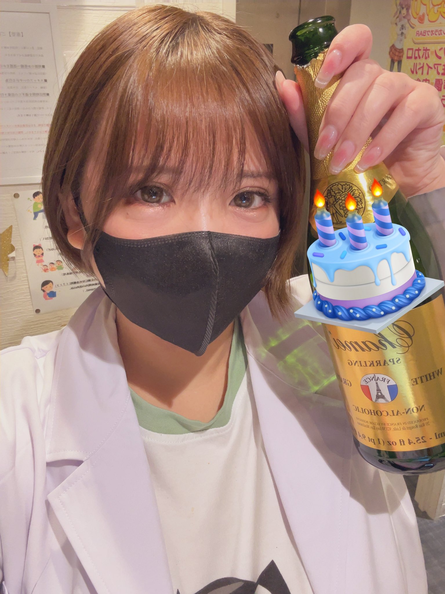 高まり研究所新橋店 せの 1