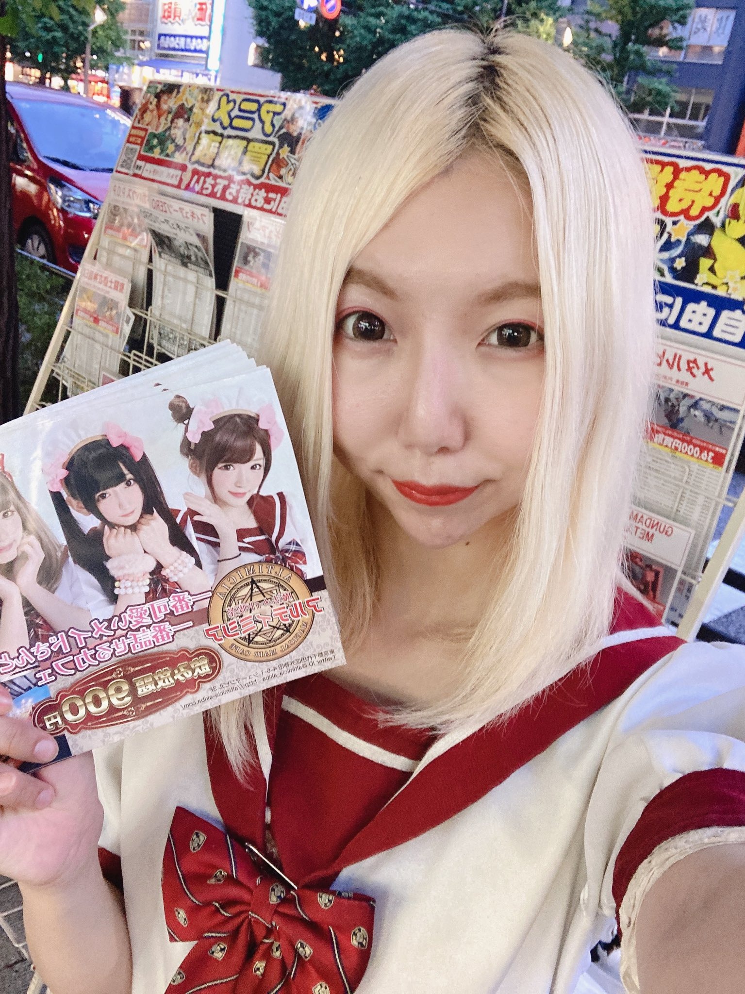 魔法メイド喫茶アルティミシア りお 1