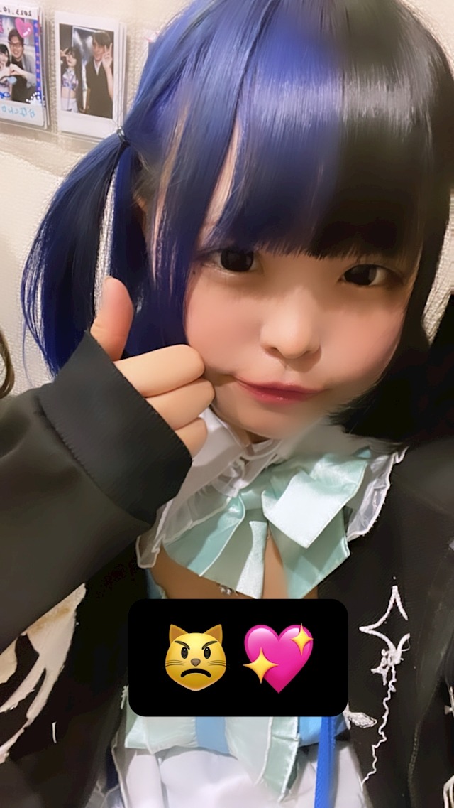 Maison des Ariel そら 2