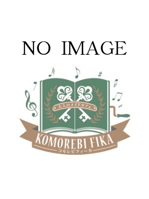 コモレビフィーカ(梅)さん