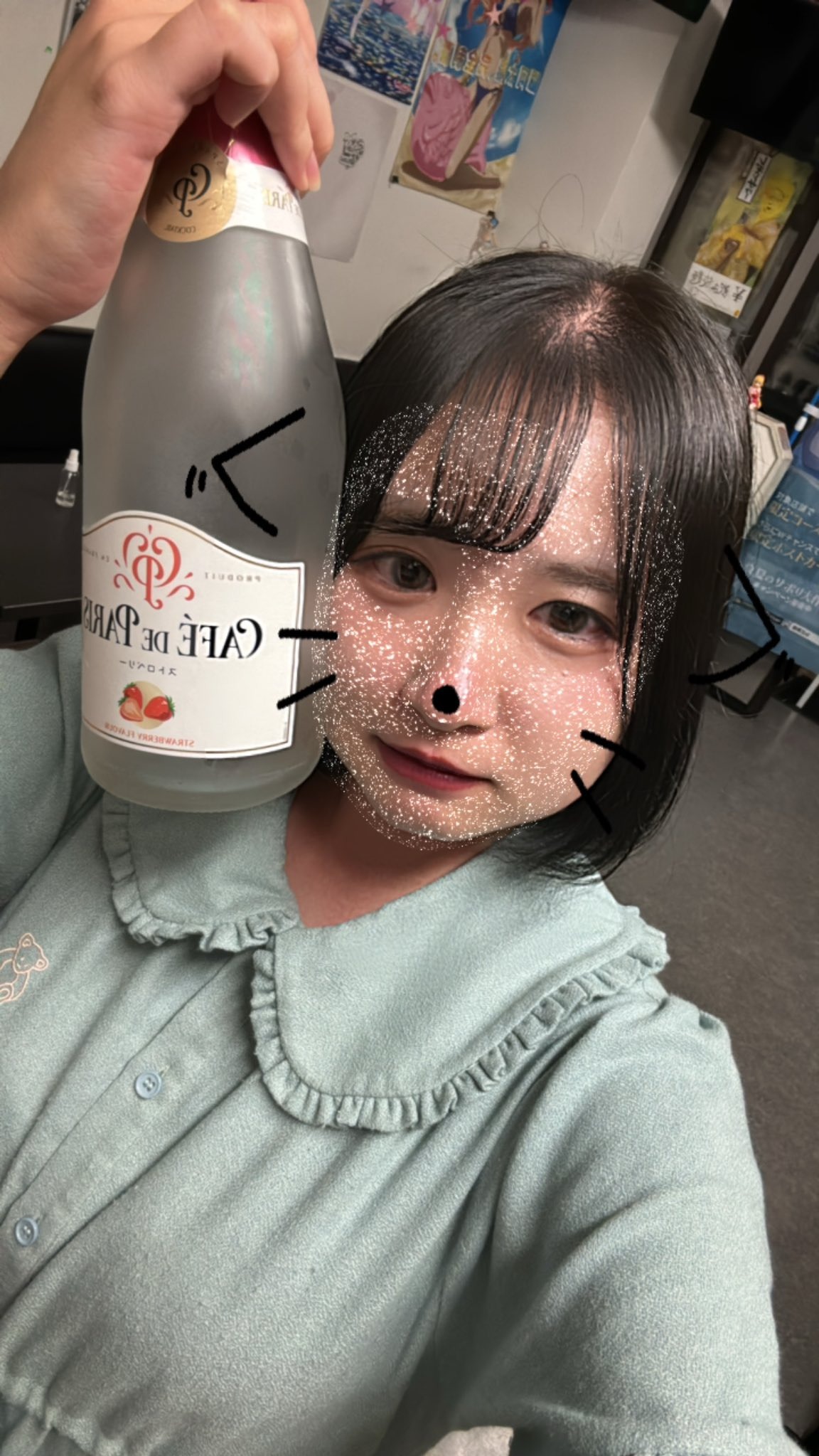 高まり研究所（タカマリケンキュウジョ） しおん 1