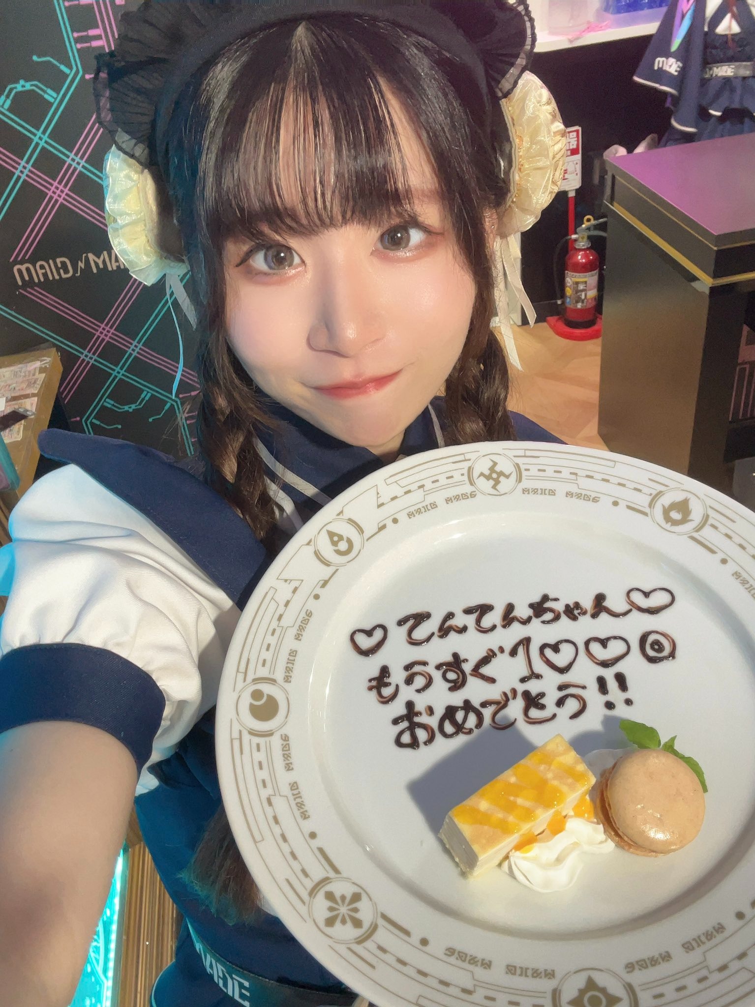 MAID MADE てんてん 1