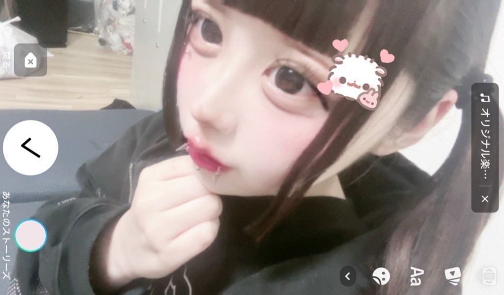 こんかふぇ　らぱん しおちゃん 1