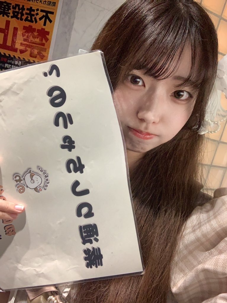 のわ(みずき)さん