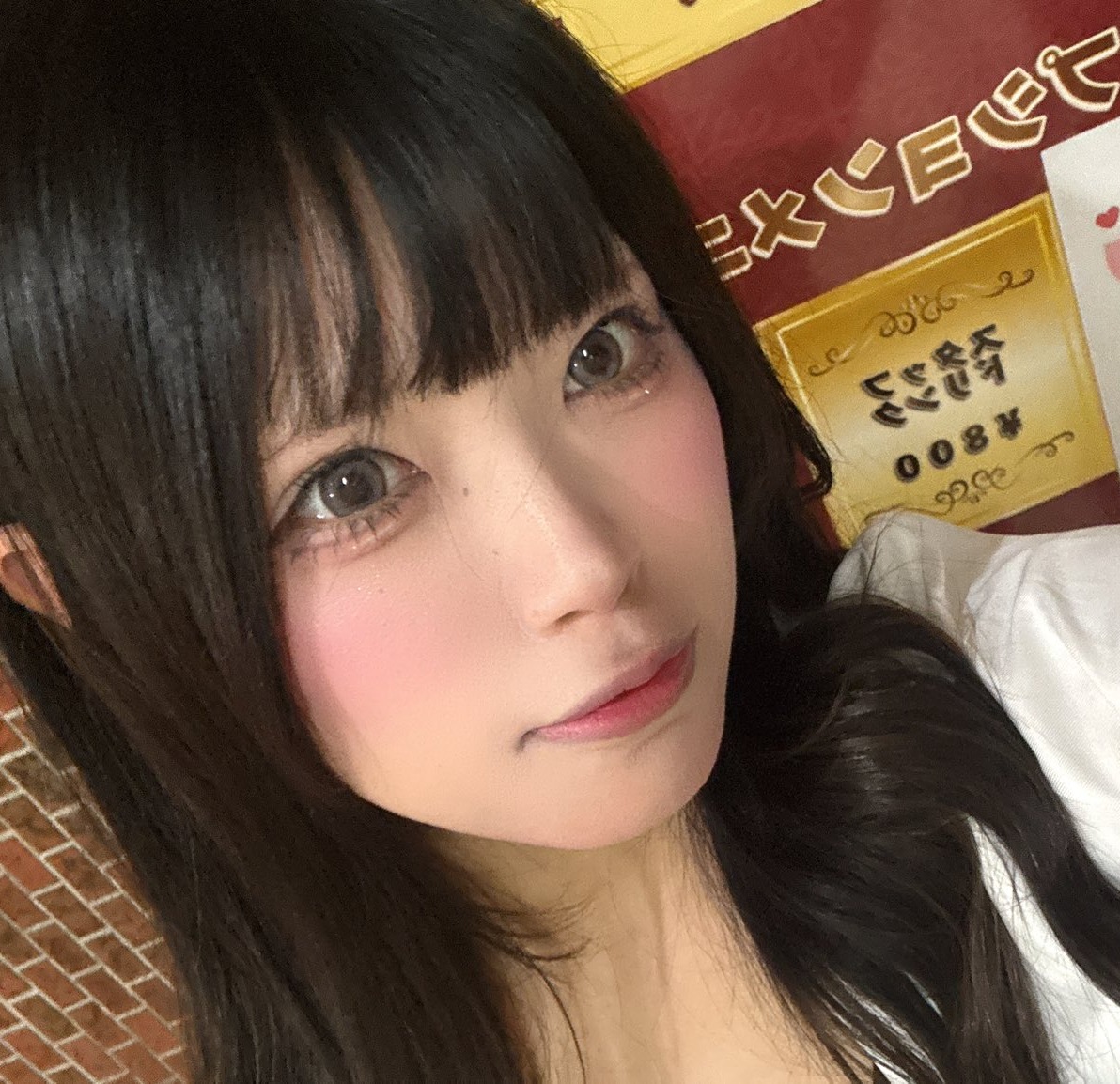 アルカナクラン(せつな)さん