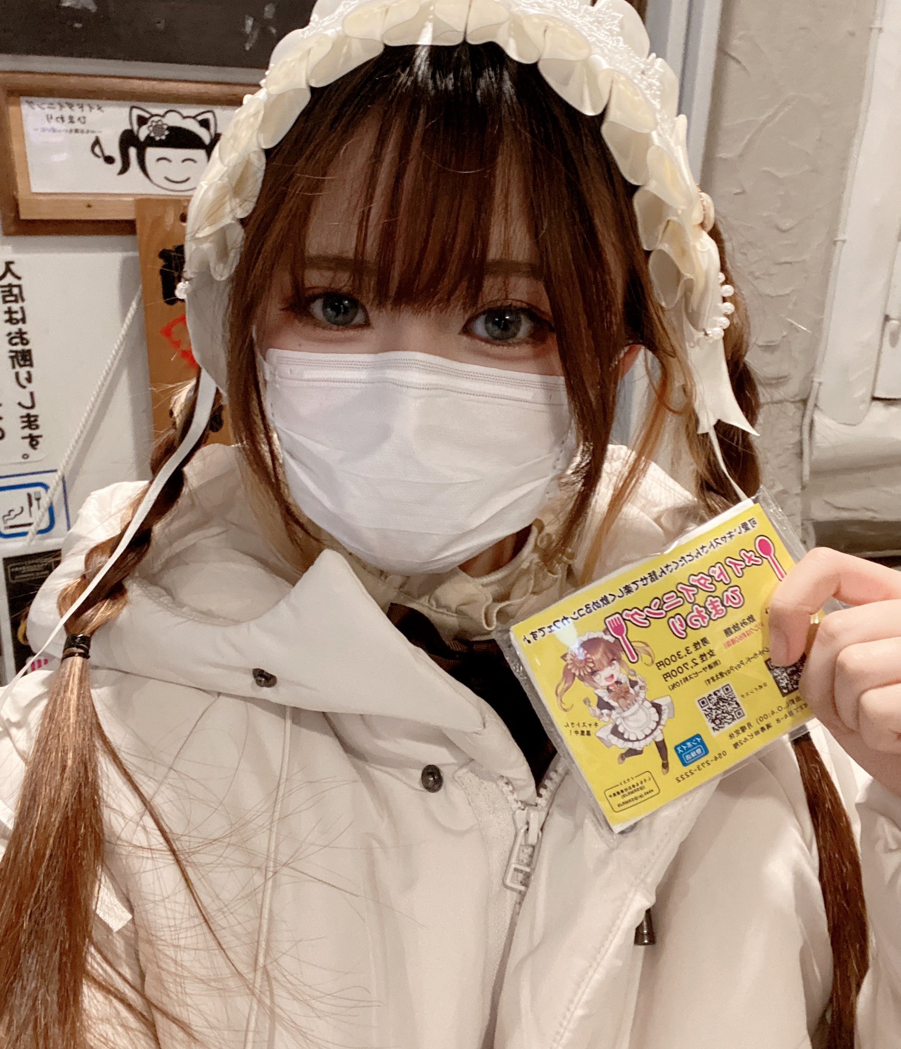 メイドダイニングひまわり なぎ 1