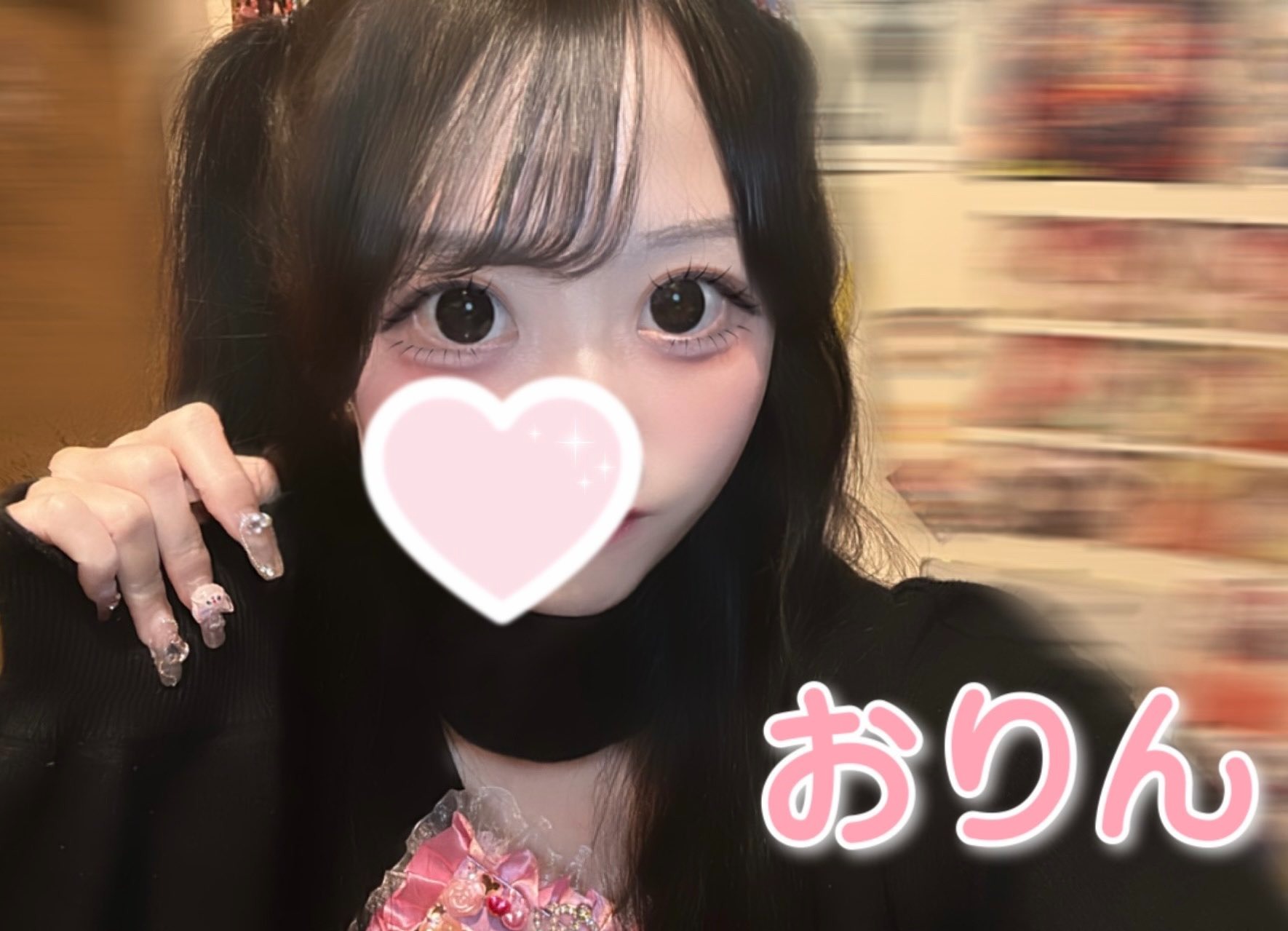 ガールズアニソンバーもふる 大宮店(おりん)さん
