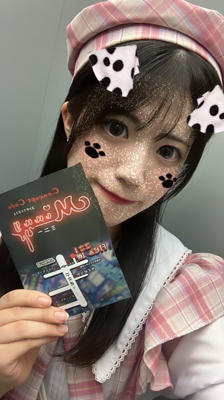 Minny(ミニー) ぽち 1