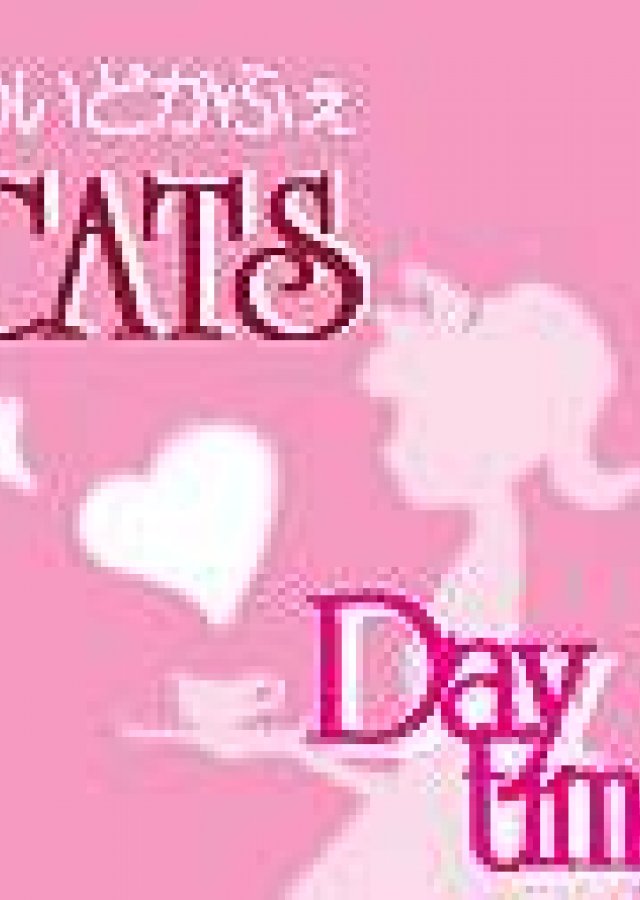 めいどかふぇ CATS みるく 1