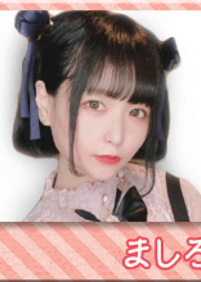 静岡女子寮(ましろ)さん