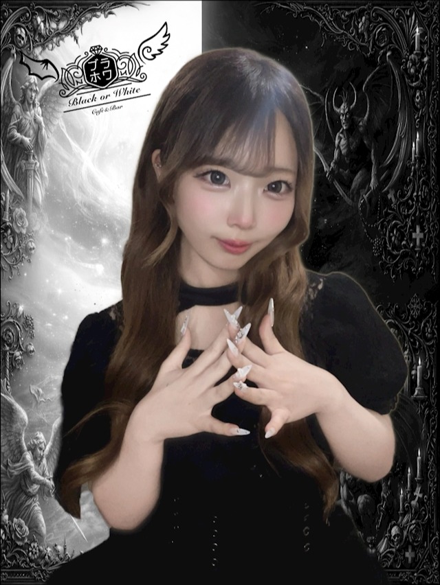 ブラホワ (Black or White)(ゆあ)さん