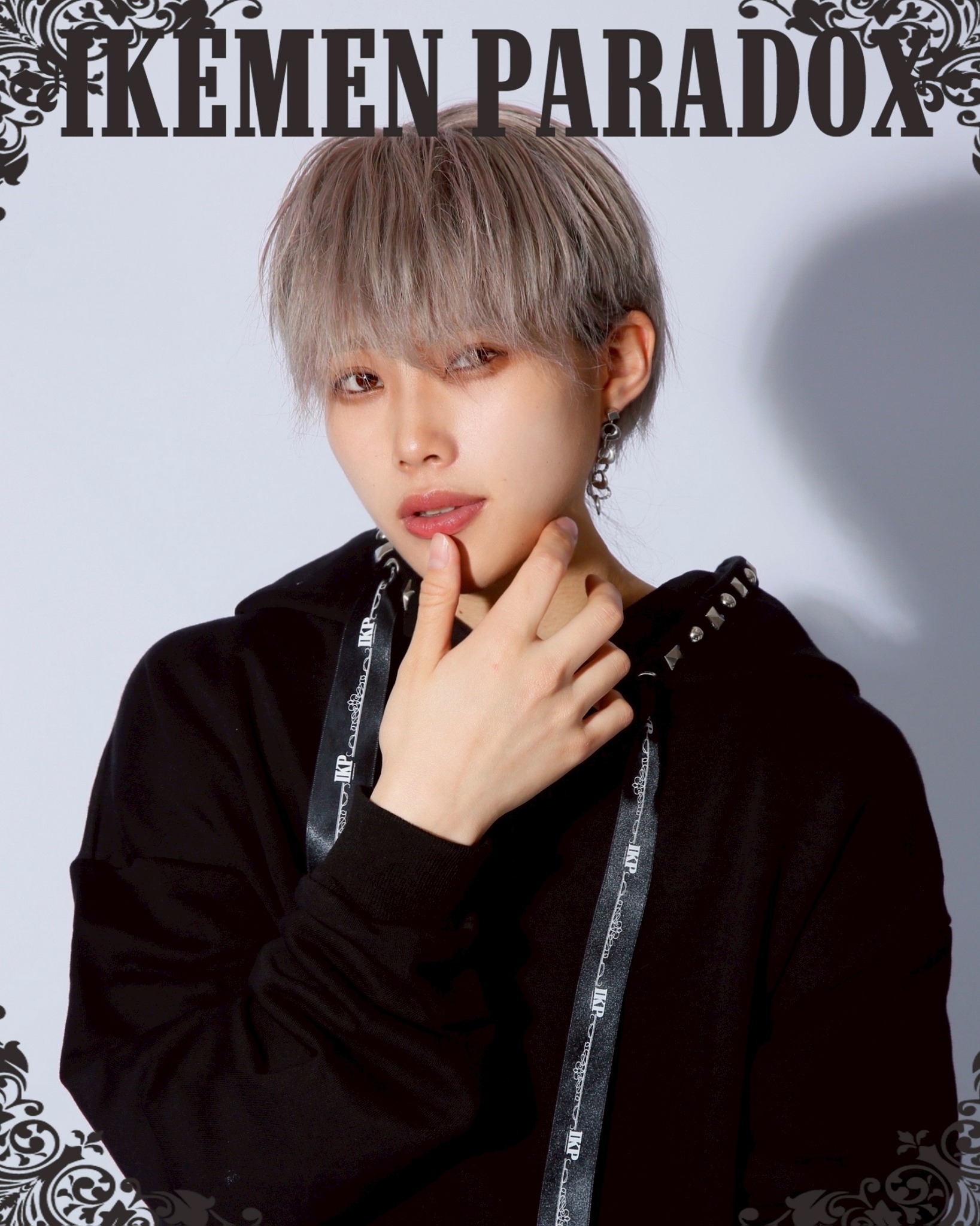 ～男装コンカフェ～イケメンパラドックス(とは)さん