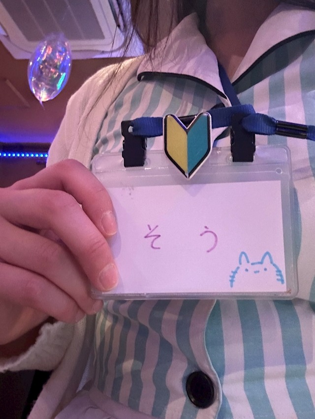 ベリンダバンビーノ(そう)さん