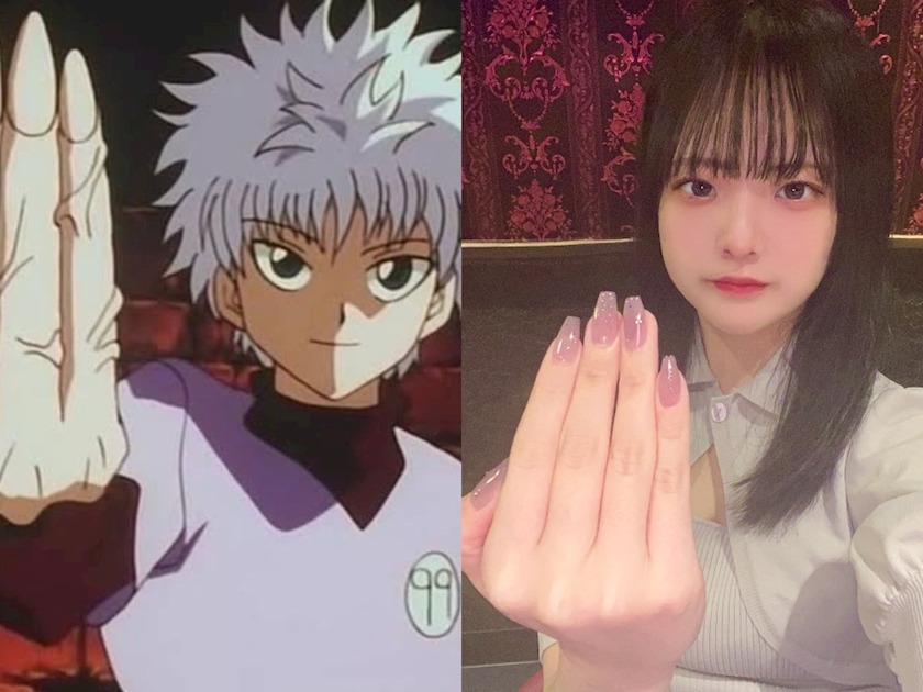 中洲 Air Line (エアライン) めい 1