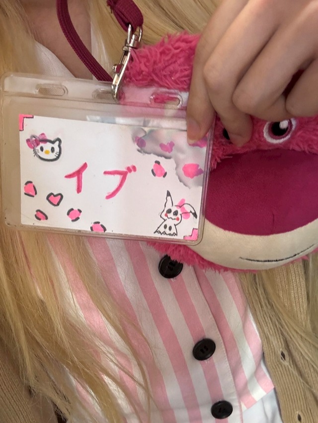 ベリンダバンビーノ(いぶ)さん