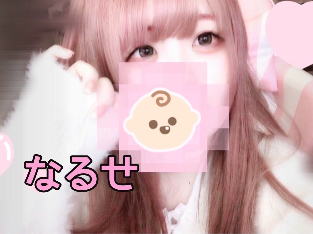 アニソンバーギルド埼玉・大宮店(なるせ)さん