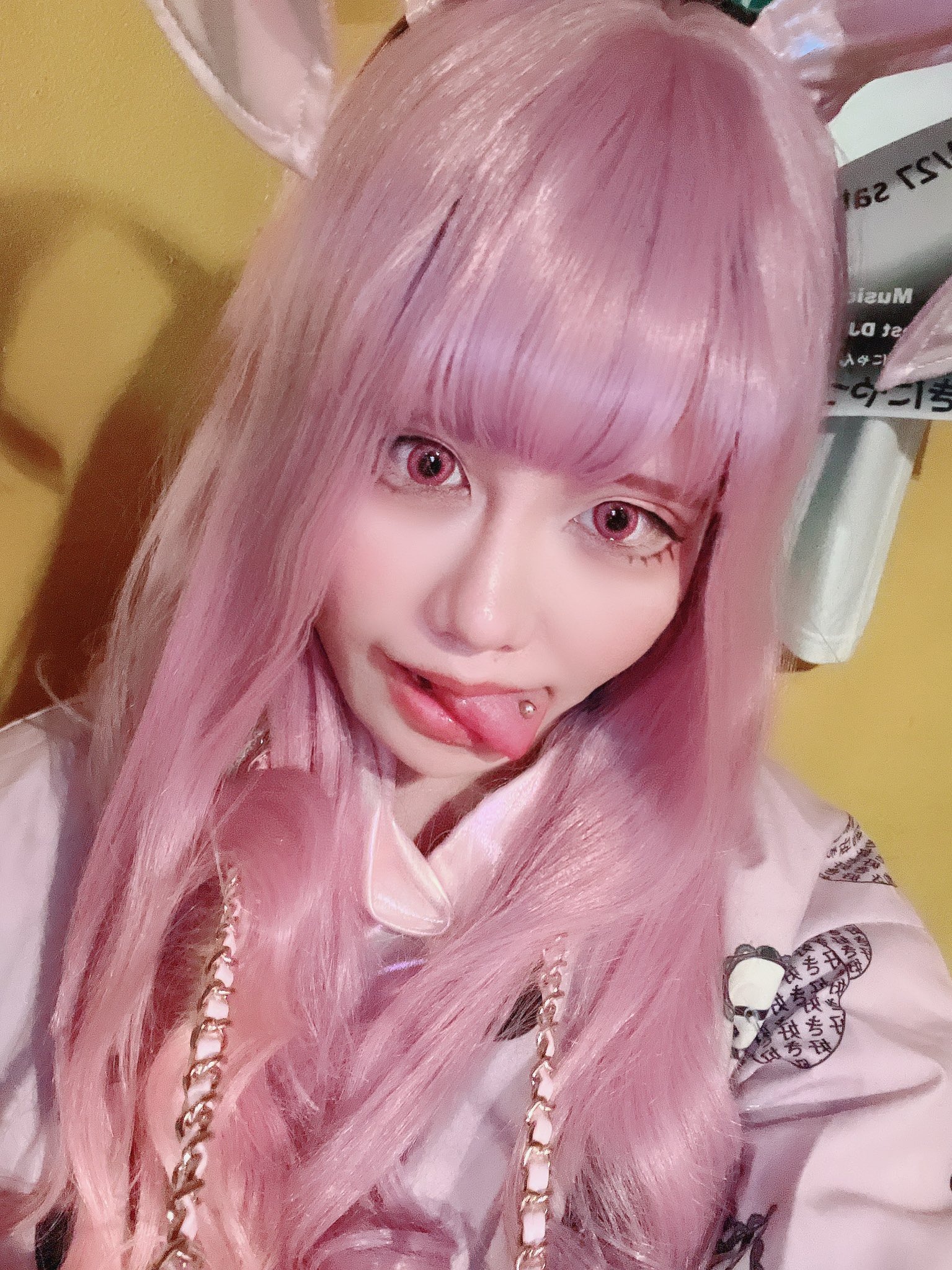 バナナボンゴ まぁむ。 1