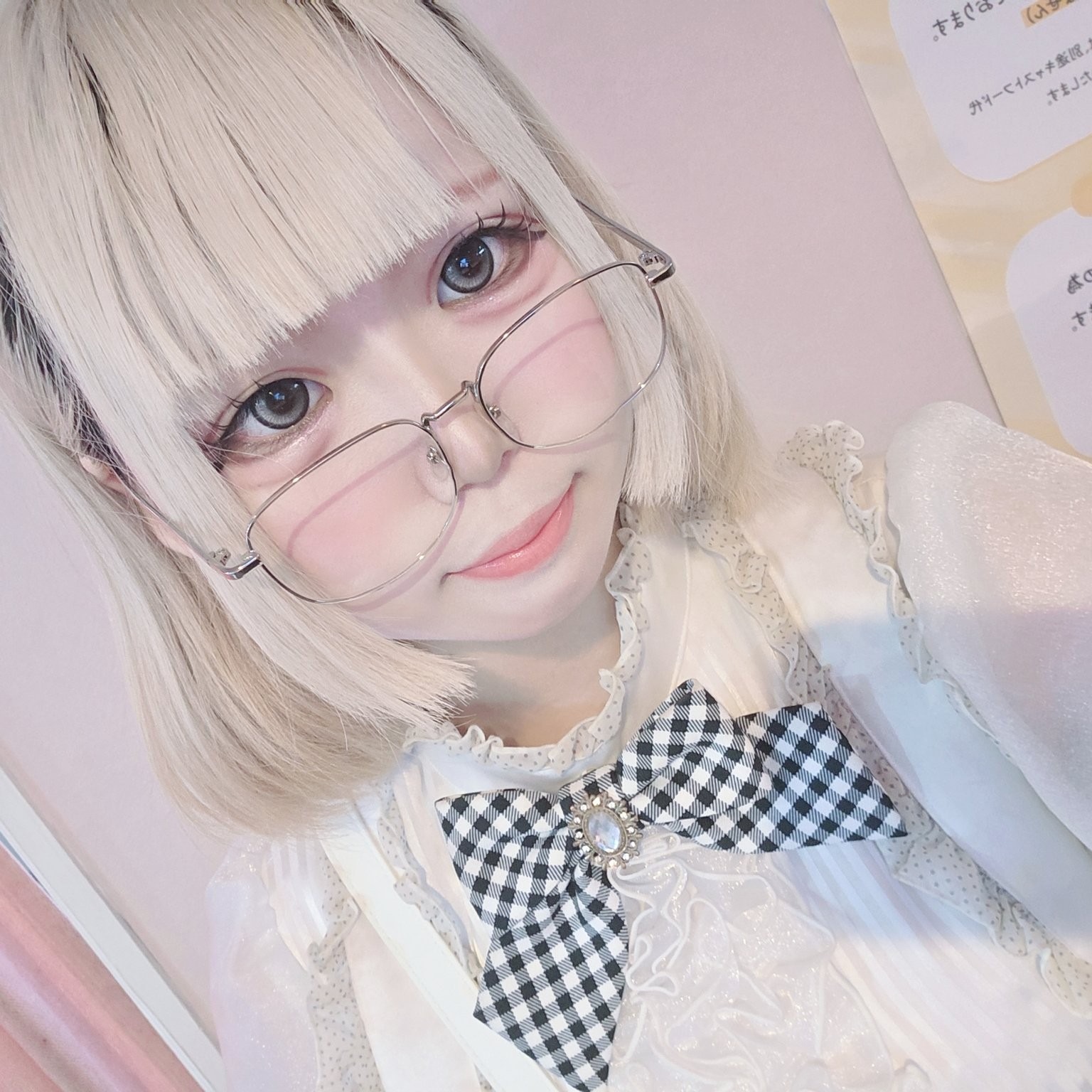PARFUN（パルファン）(うづきちゃん)さん