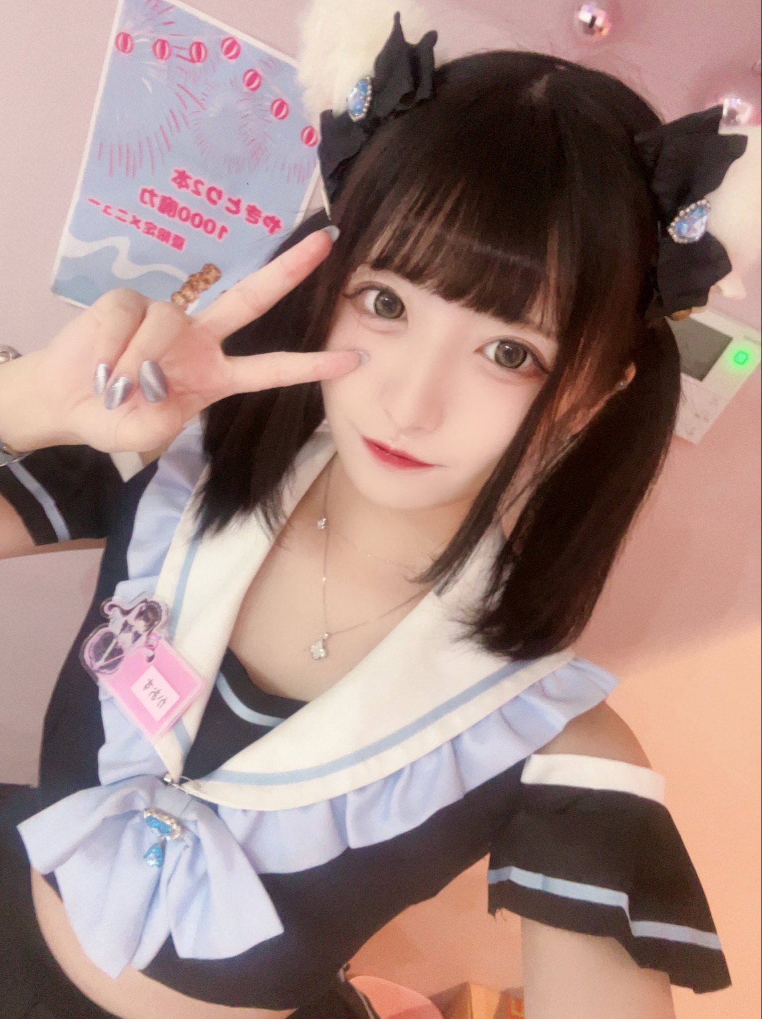 魔法学園ぴゅありぷる かおす 2