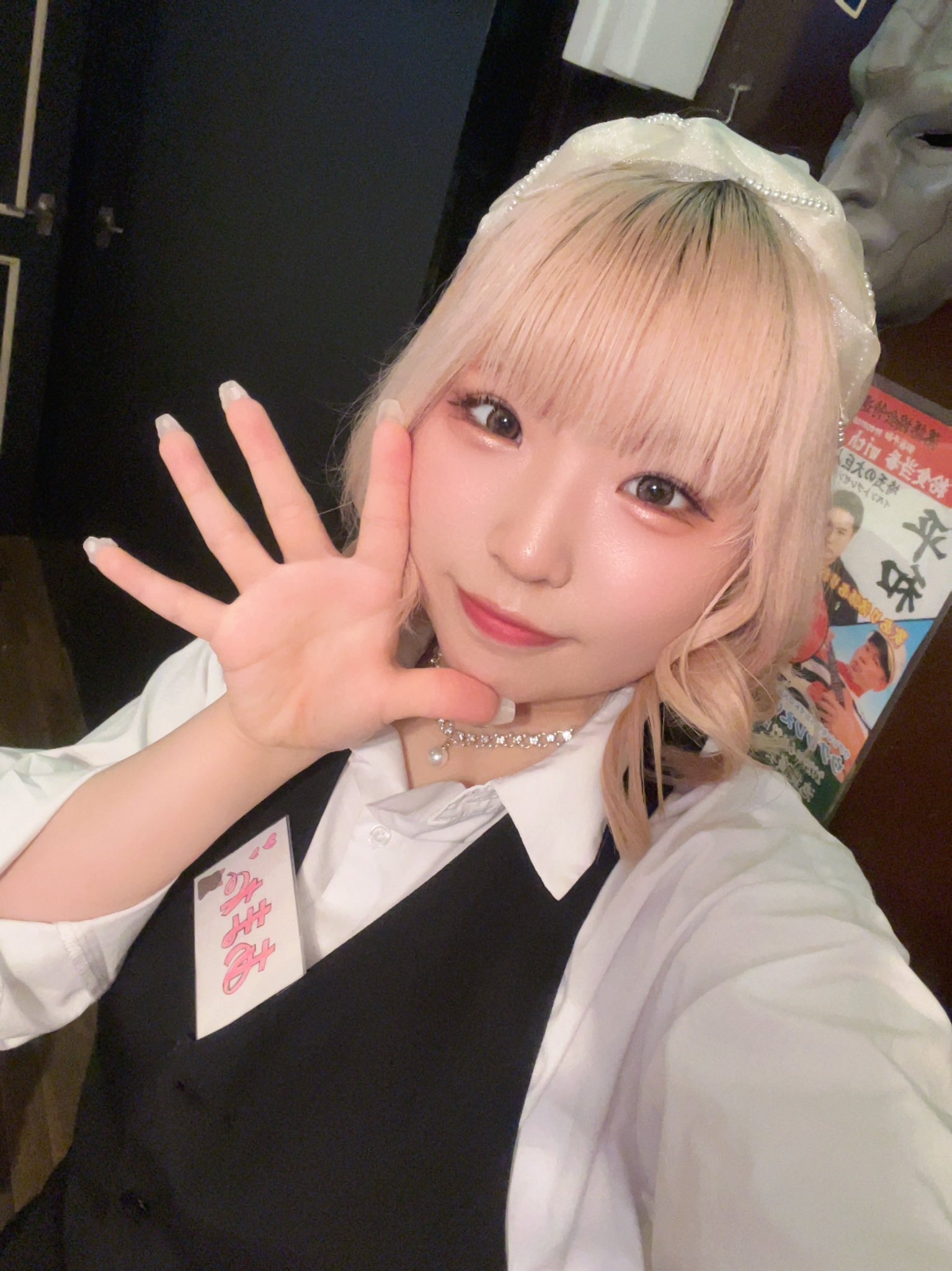 きじとら あまね 1