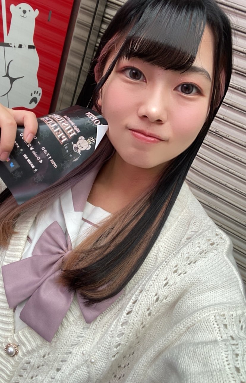 HISTORIA PELUCHE -人形物語- あも 1