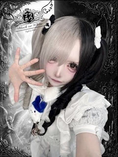 ブラホワ (Black or White)(とわ)さん