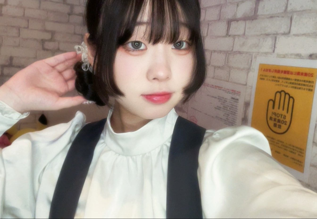 メイドのお店 ほ〜むめいど あんず 1