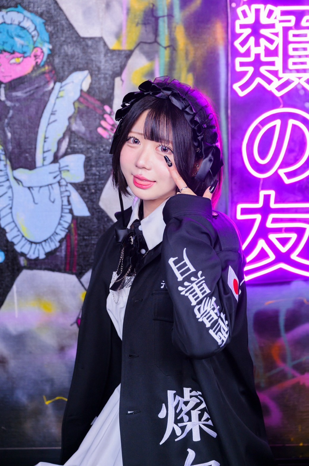 不良メイド喫茶・Bar黒月横浜本店(りぽ)さん