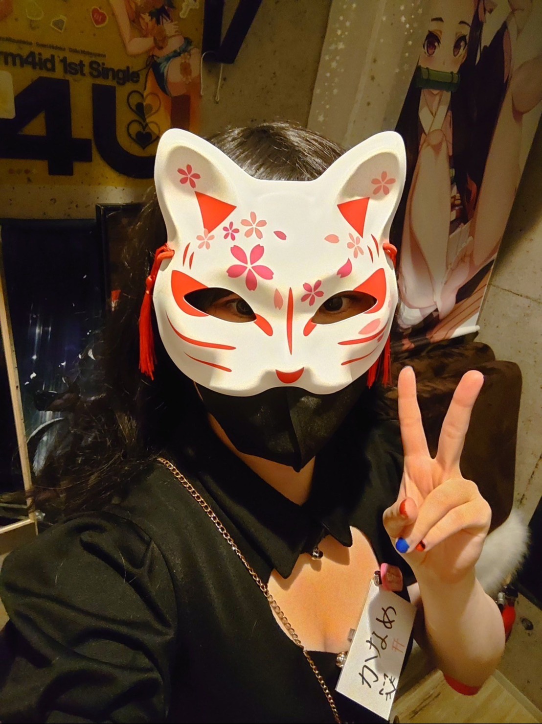 あるけみすと3.0(かなめ)さん