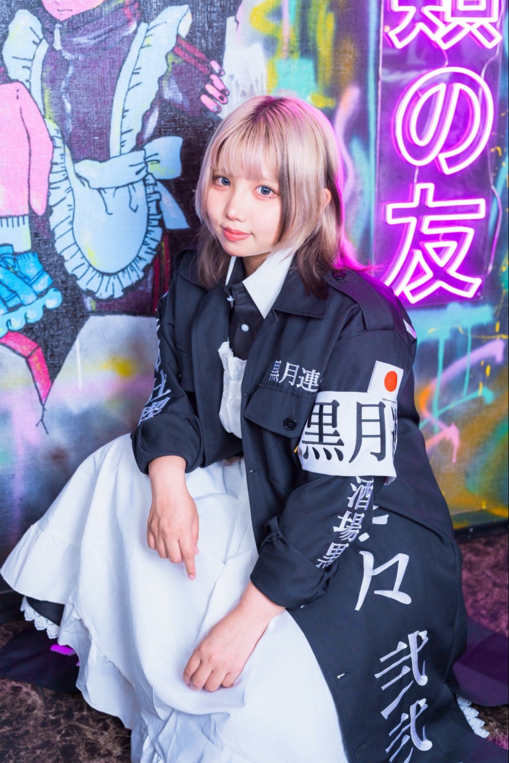 不良メイド喫茶・Bar黒月横浜本店(ユリカ)さん