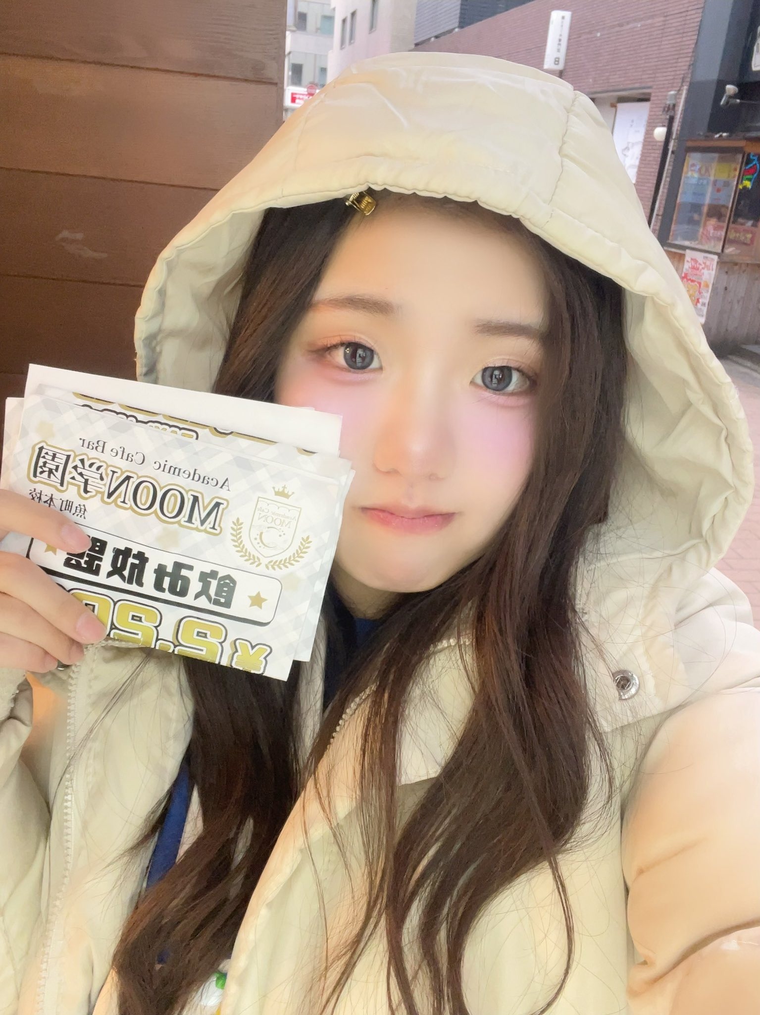 アカデミックカフェバー　MOON学園 魚町本校 みかん 1