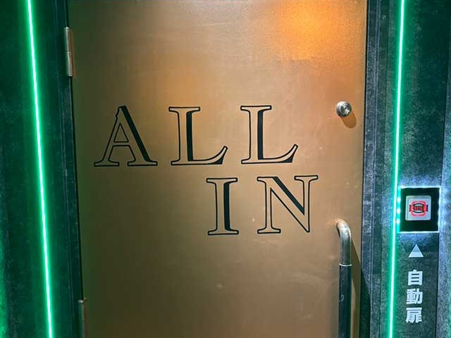 ALL IN（オールイン） (中洲コンカフェ) - ギャラリー3