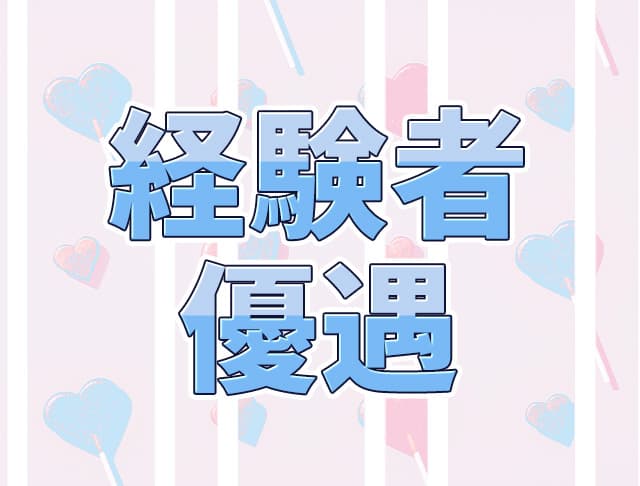 【刈谷駅】bar Festival 本店（フェスティバル） (刈谷コンカフェ) - ギャラリー3