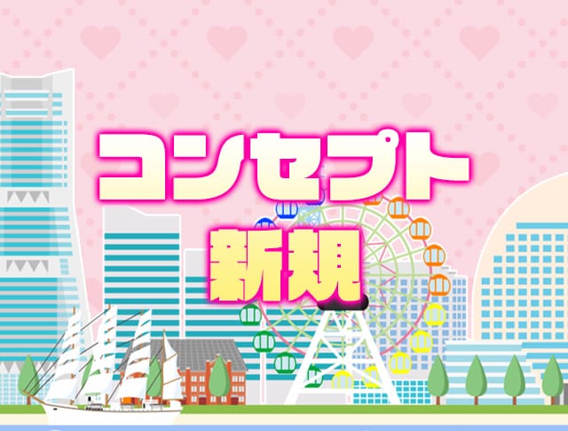 【朝・昼・夜】Girl’s lounge Amour(アムール) (関内コンカフェ) - ギャラリー2